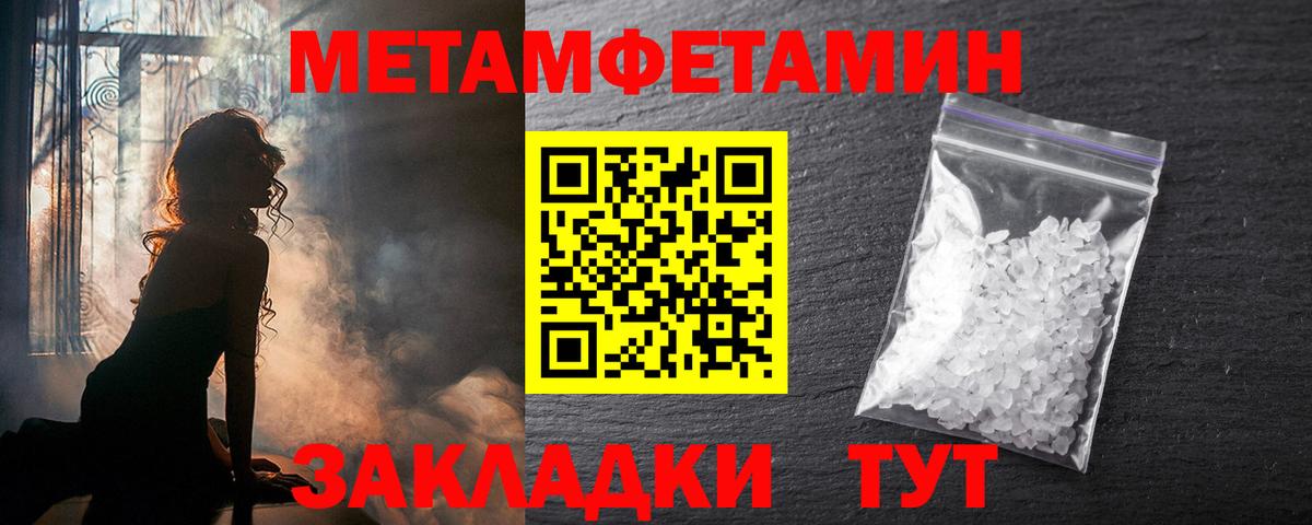 Амфетамин VHQ Владикавказ