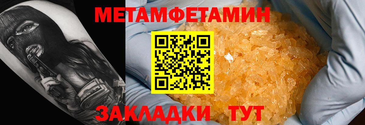 Амфетамин VHQ  Вход с VPN  Владикавказ 