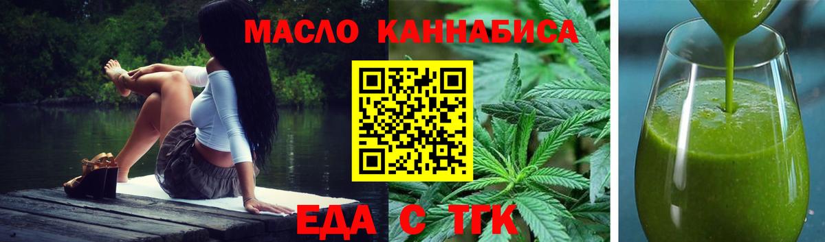 Владикавказ  Canna-Cookies марихуана  Вход с VPN 