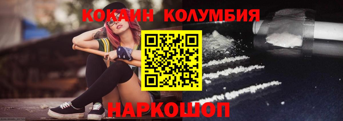 КОКАИН FishScale Владикавказ