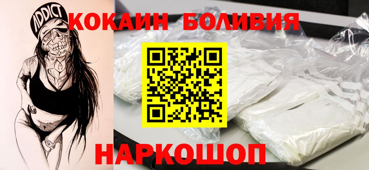 КОКАИН VHQ  КОКАИН VHQ  Cocaine  Вход с VPN  Владикавказ 