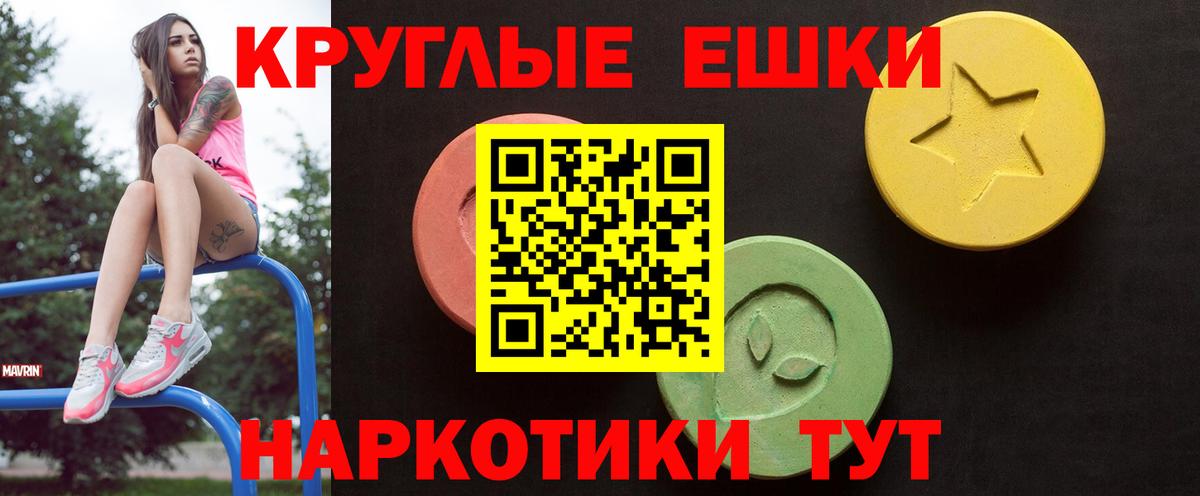 Экстази DUBAI  Ecstasy  Ecstasy Punisher  Владикавказ  Вход с VPN 