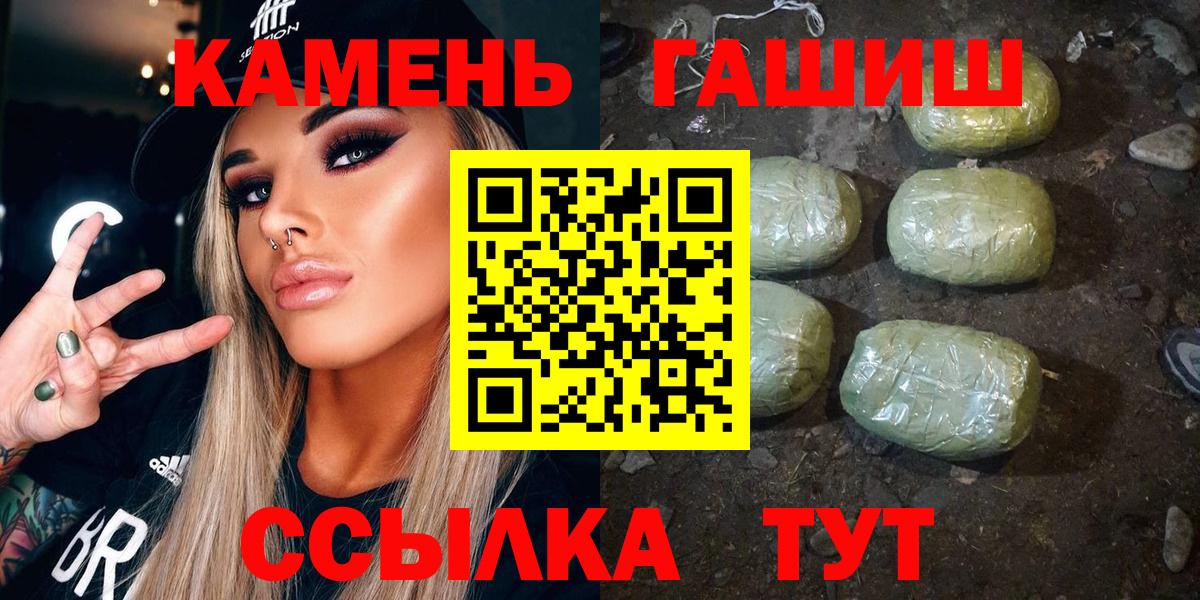 Гашиш Изолятор  Вход с VPN  Владикавказ 