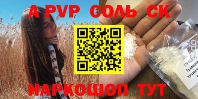 дурь Моздок