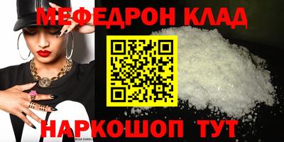 таблы Можайск
