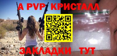 дурь Моздок