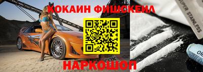 дурь Моздок