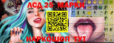 таблы Можайск