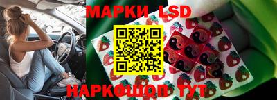 таблы Можайск