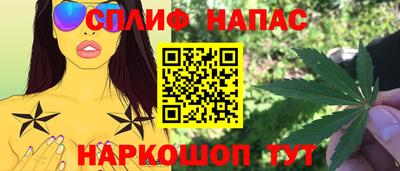 таблы Можайск