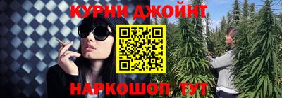таблы Можайск