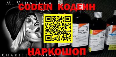 таблы Можайск