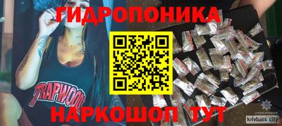 дурь Моздок