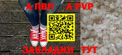 ALPHA PVP Можга