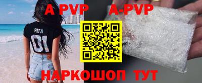 ALPHA PVP Можга
