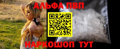 таблы Можайск