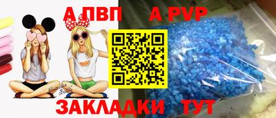 ALPHA PVP Можга