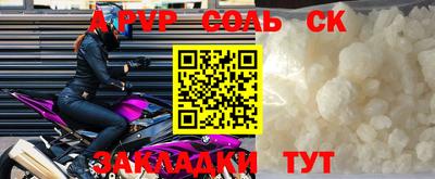 ALPHA PVP Можга