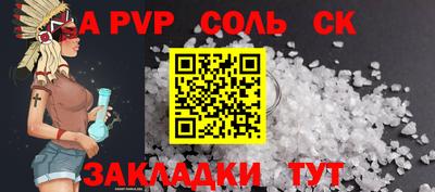 дурь Моздок