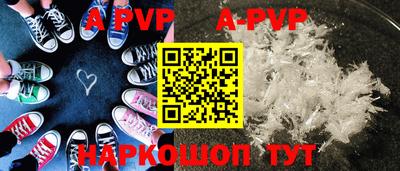 дурь Моздок