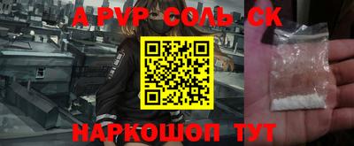 ALPHA PVP Можга