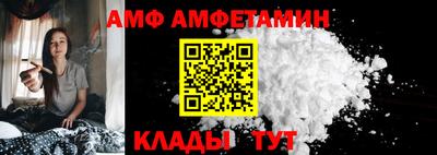таблы Можайск