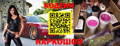 таблы Можайск