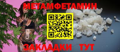 таблы Можайск