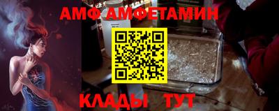 таблы Можайск