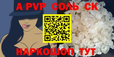 дурь Моздок