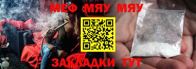 таблы Можайск