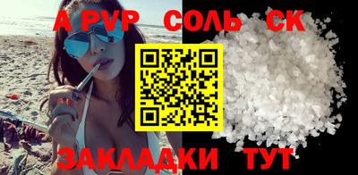 дурь Моздок