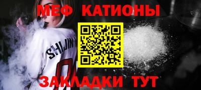 таблы Можайск