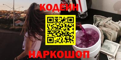таблы Можайск