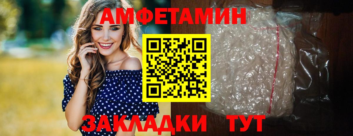 МЕТАМФЕТАМИН витя Владикавказ