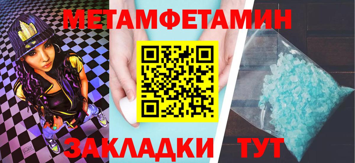 Владикавказ  Первитин винт  Вход с VPN 